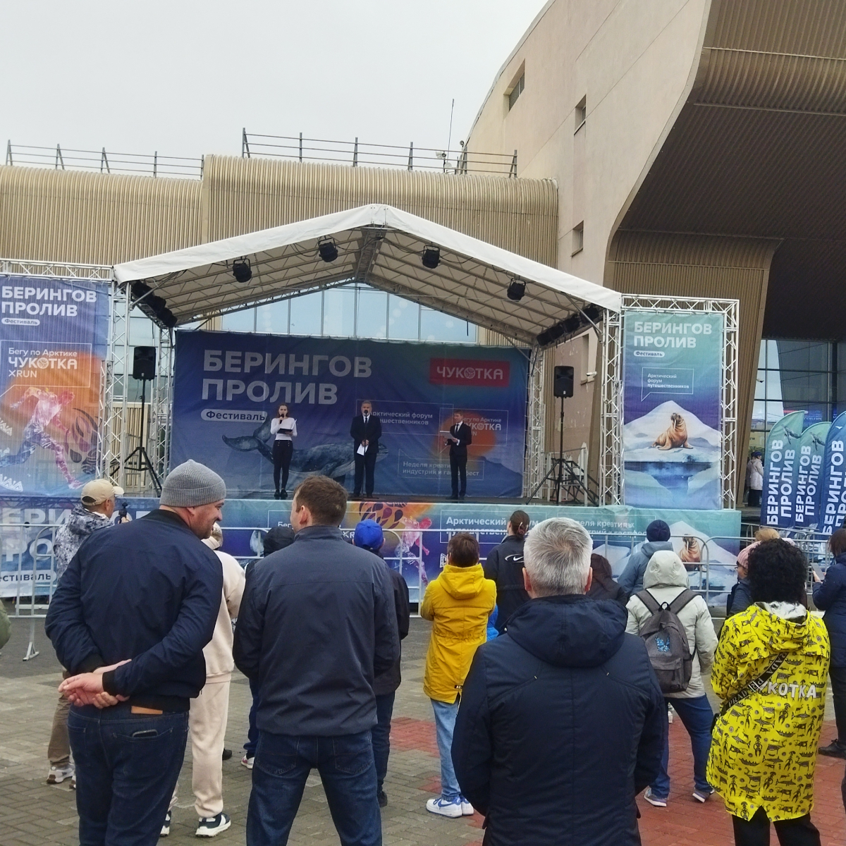 Вступительное слово посла Перу Хуана Хенаро дель Кампо Родригеса на Дне города в Анадыре