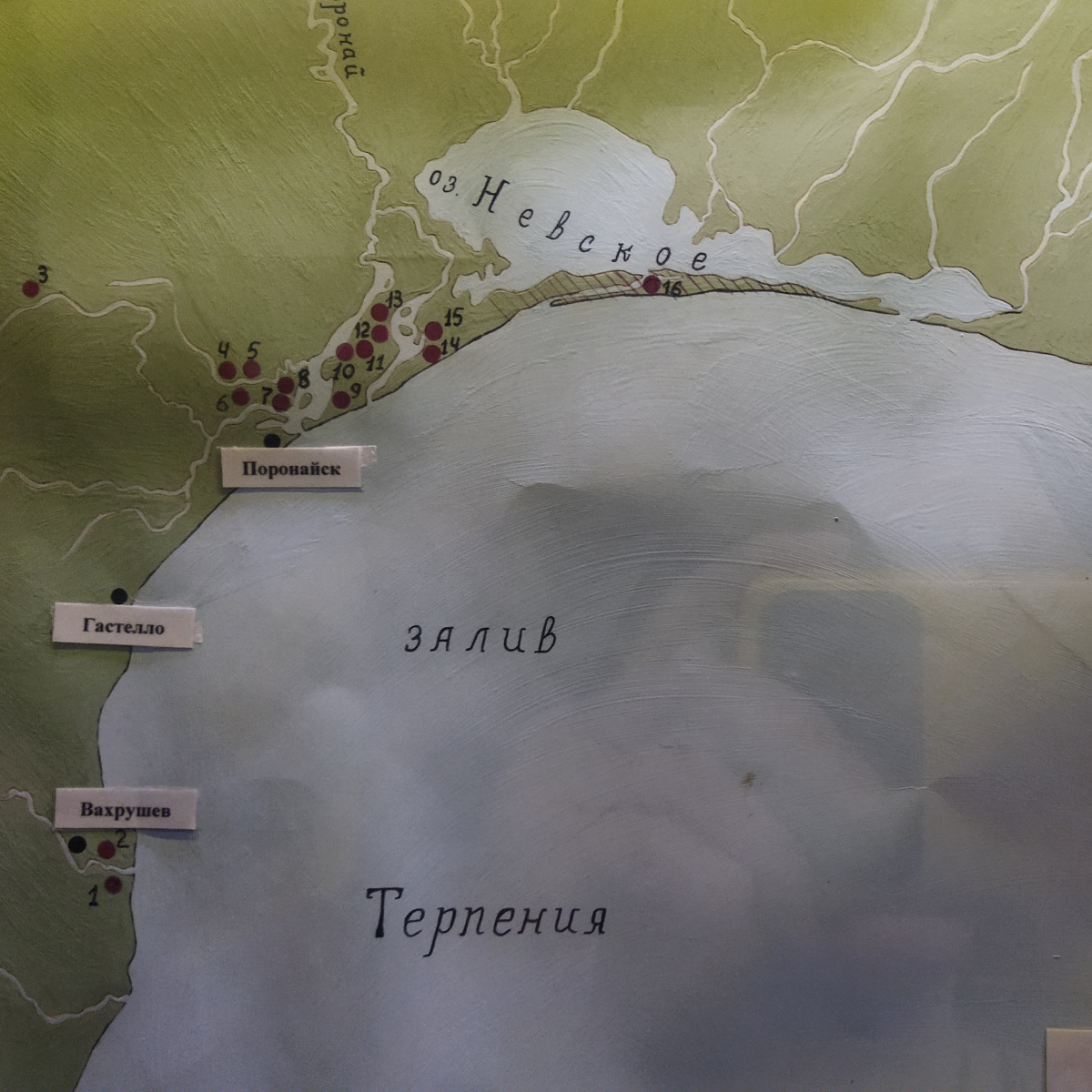 Поселения корееного населения в заливе Терпения (карта в музее Поронайска)