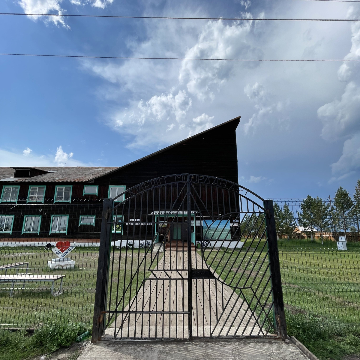 СОШ (с. Ий, Тоджинский район, 16 июля 2023 г.)